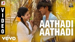 Anegan Aathadi Mp3 Song Download - Retlb musics