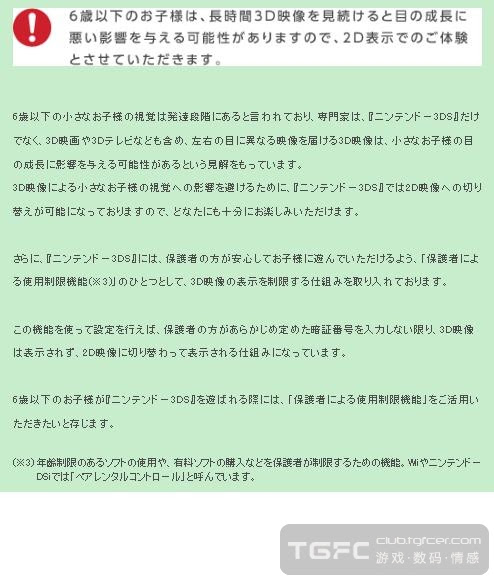 印刷可能 3ds 時間設定834753 3ds 時間設定