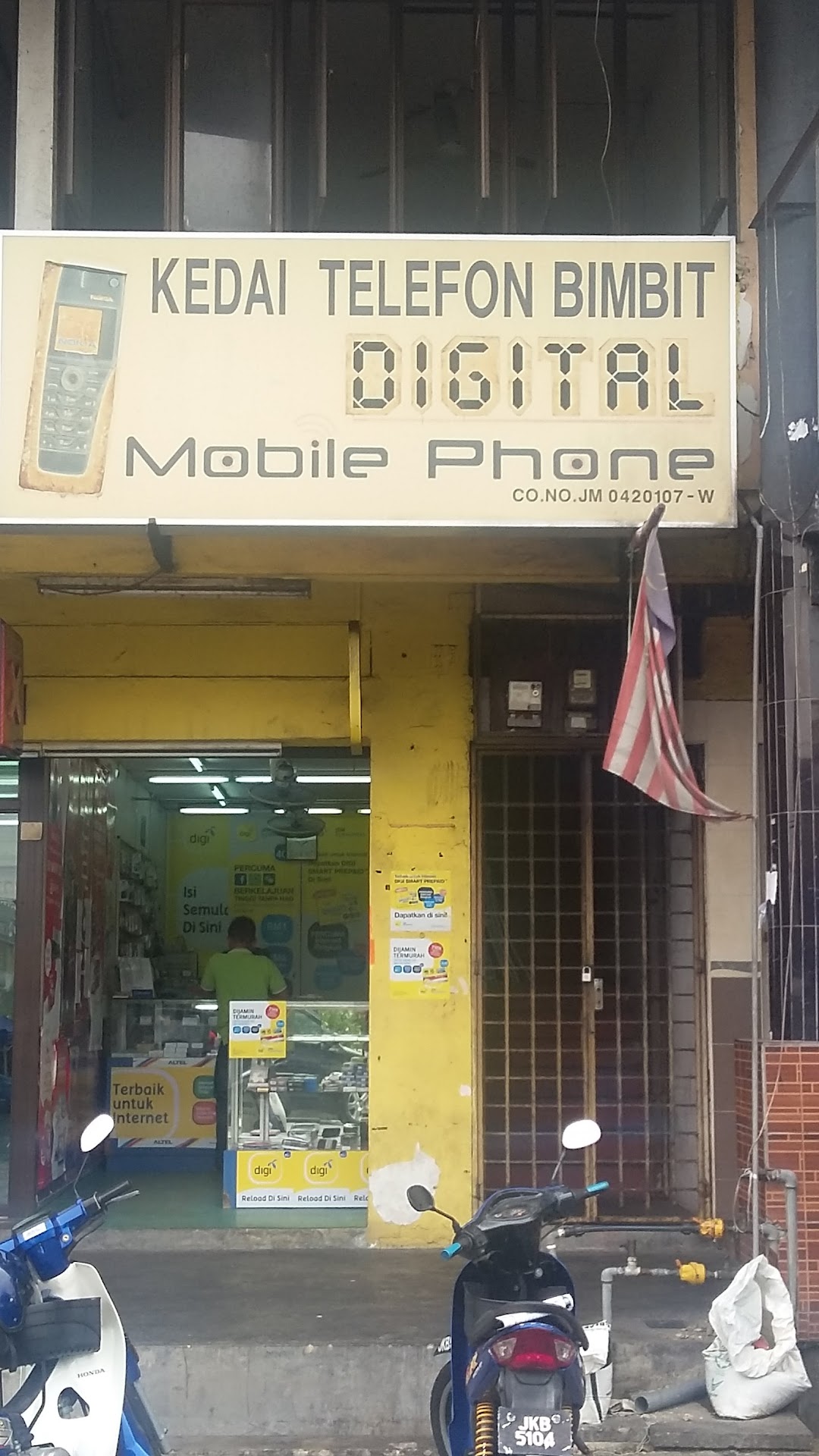 Kedai Mobile Phone