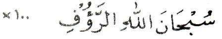 Rajab_10 Rajab_10