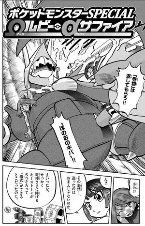 最新ポケモン Web 漫画 ディズニー画像のすべて
