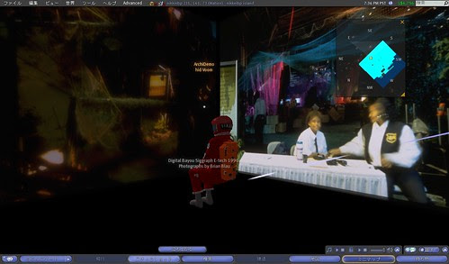 SIGGRAPH ASIA Archive in Second Life