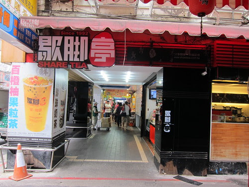 share tea taipei taiwan
