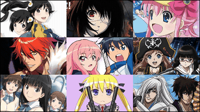Japanimer 12冬アニメおすすめ