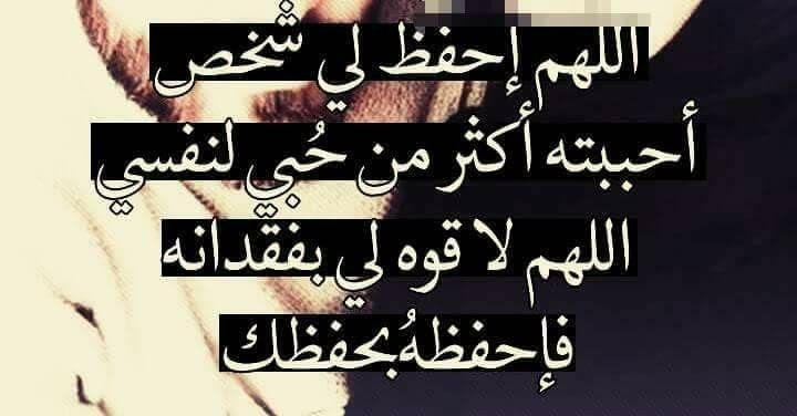 دامبيرو لشخص عزيز، دعاء بالخير لأحبائه