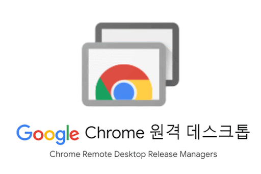 Google Gmail gmail 원격으로 로그아웃하는 방법 [PC/모바일]