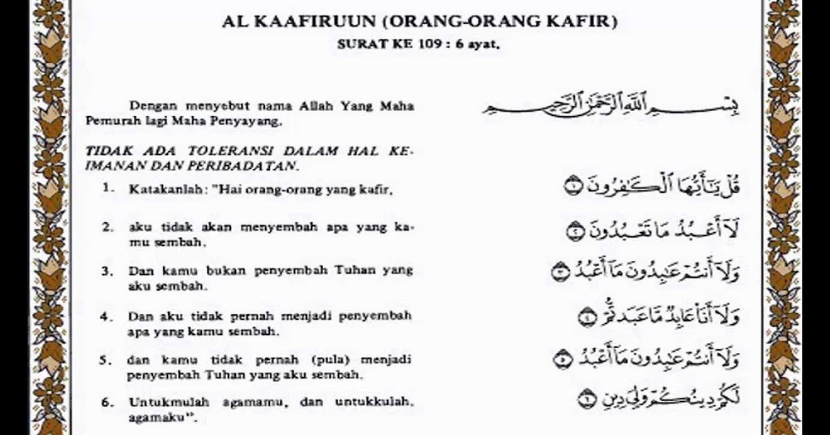 Bacaan Tajwid Surat Al Kafirun