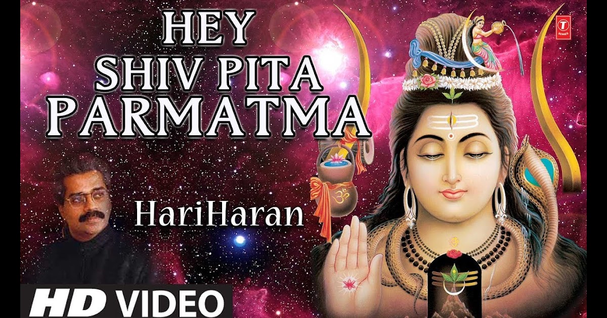 Namah