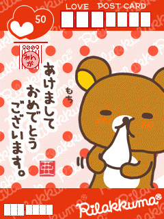 無料印刷可能スヌーピー あけおめ お正月 イラスト ただのディズニー画像