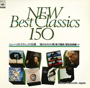 V/A new best classics 150sen / otono catalog dai2kan