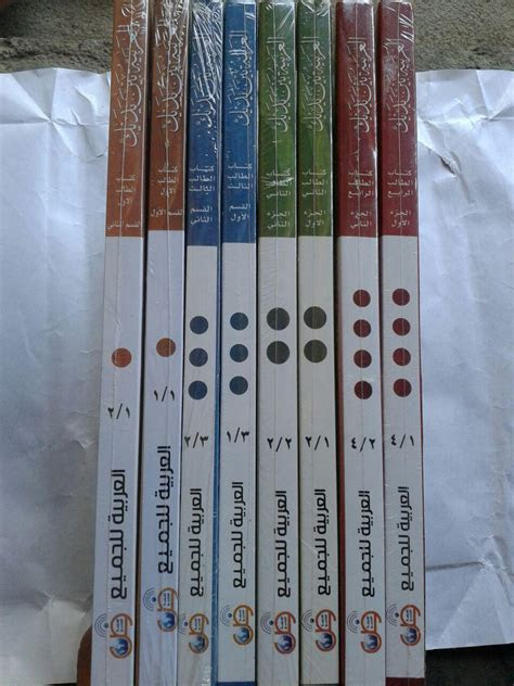 Toko Kitab Terjemahan Terlengkap | Gratis Download File PDF