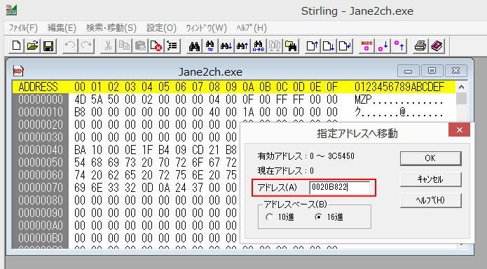様々な画像 愛されし者 Jane Style エラー モジュール