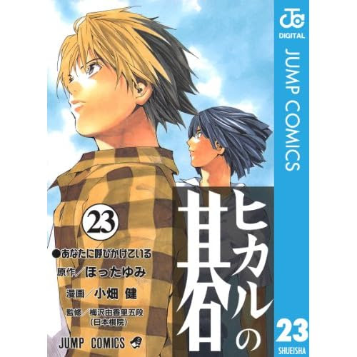 100 Ss 名作 まとめ ベストコレクション漫画 アニメ