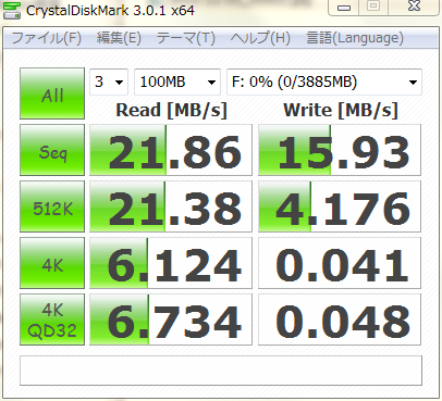 Sandisk_4GB_Micro.png