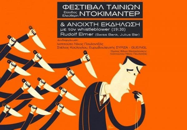 Αποτέλεσμα εικόνας για RUDOLF ELMER