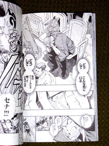 最新 アイ シールド 21 漫画 最終 回 画像美しさランキング