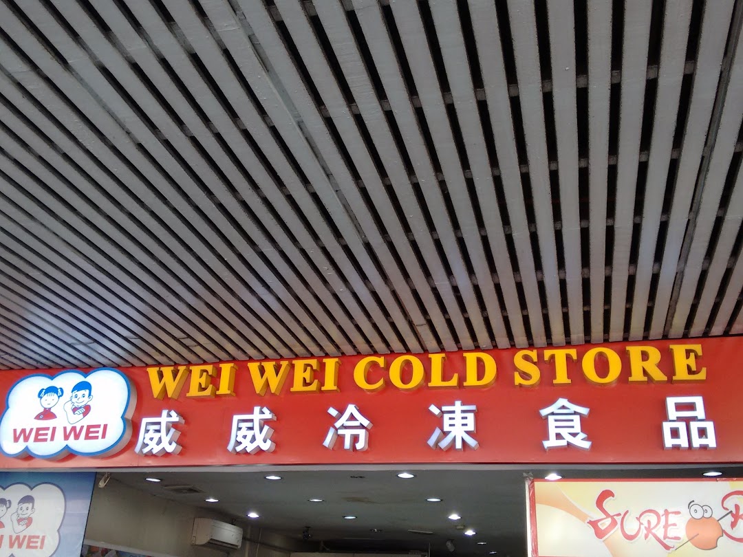 Wei Wei Cold Store ()