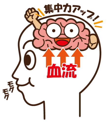 印刷可能無料 噛む イラスト 写真素材 フォトライブラリー