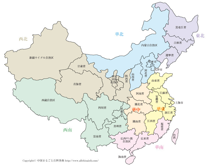 最高フリー 中国 省 地図 かわいいディズニー画像