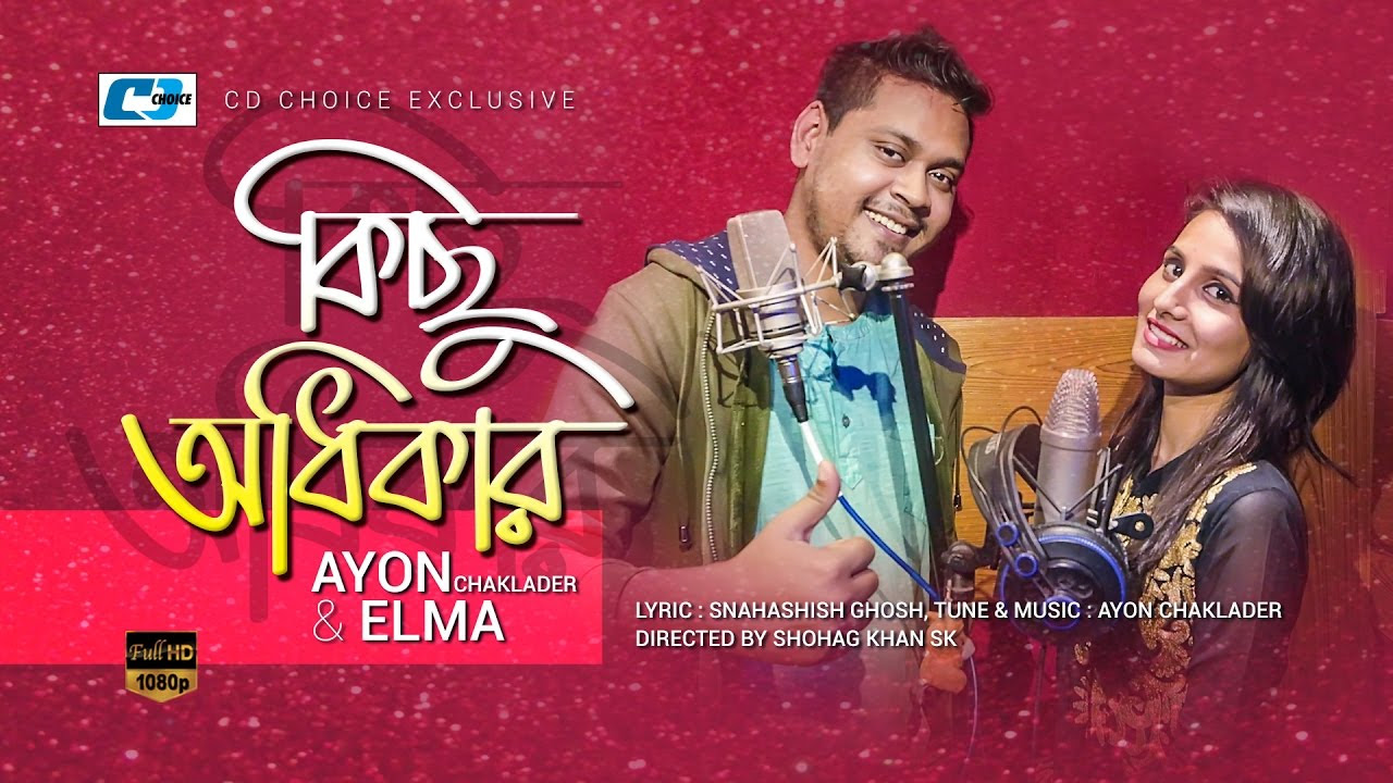 bangla new mp3 song download