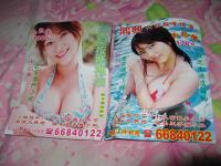 Free Image Hosting at www.ImageShack.us