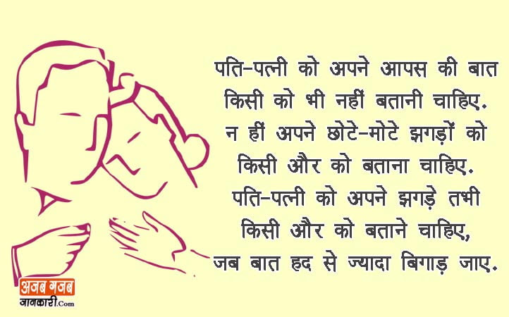 Love Quotes For Wife In Hindi : Hindi shayari for wife love. - canvas-puke