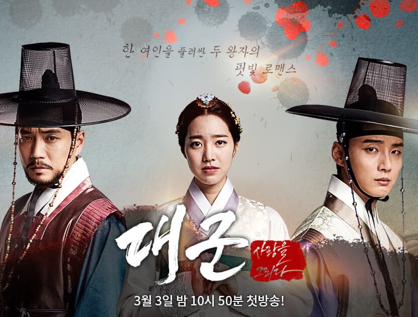 Korea Film: Film Kolosal Korea Terbaru