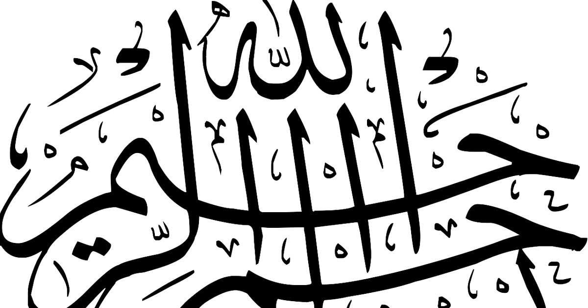 Kaligrafi Hitam Putih Ar Rahim / 22 Ide Kaligrafi Kaligrafi Buku jpg (1200x630)
