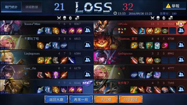 hướng dẫn tải Truyền Thuyết Đối Quyết cho iPhone ipad ios code game Truyền Thuyết Đối Quyết Online