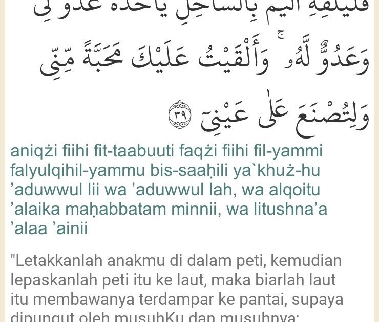 Surat At Thaha Ayat 1 8 Beserta Artinya Dunia Belajar