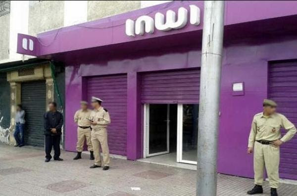 بلاغ هام للمغاربة : شركة " إنوي " أمام القضاء بسبب فضيحة إلكترونية غير مسبوقة وهذا هو السبب