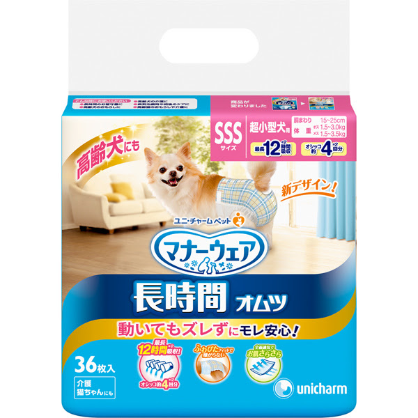コレクション 猫 おむつ 作り方 ペットシーツ 894012猫 おむつ 作り方 ペットシーツ