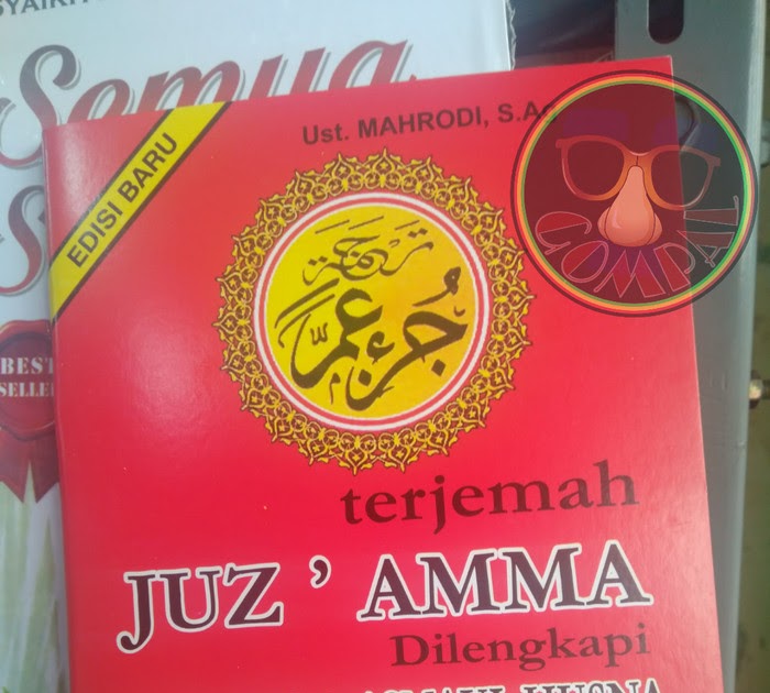 Doa Asmaul Husna Tulisan Bahasa Indonesia : Terupdate Tulisan Arab