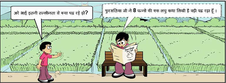 cool-cartoon-21936