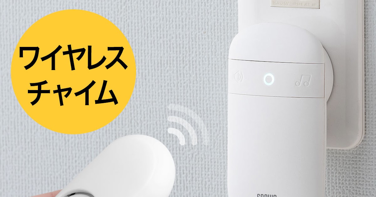 玄関 ブザー 270790玄関 ブザー