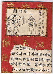 Asian Red