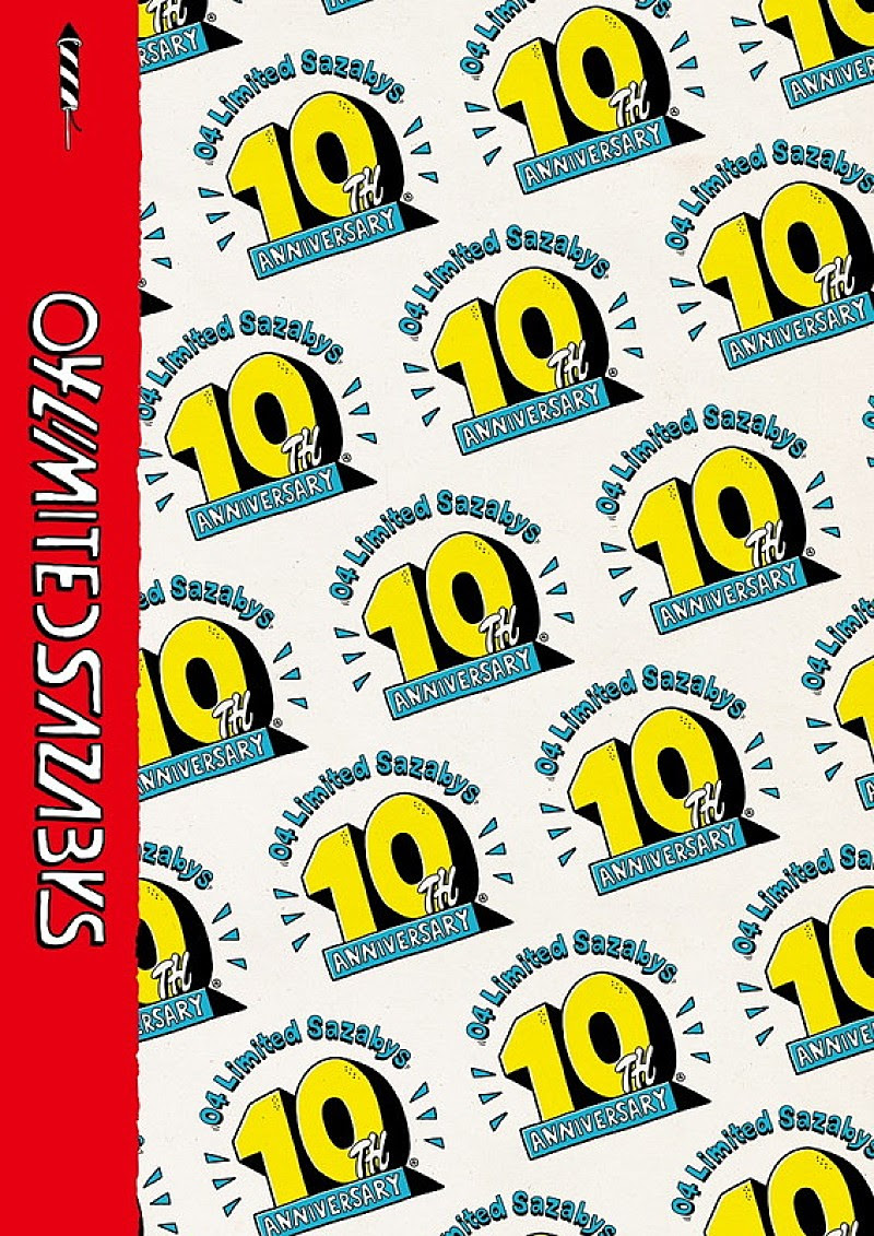 04 Limited Sazabys 壁紙 121052 04 Limited Sazabys 壁紙