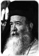 Αρχιμ. Δανιήλ Γούβαλης Αρχιμ. Δανιήλ Γούβαλης