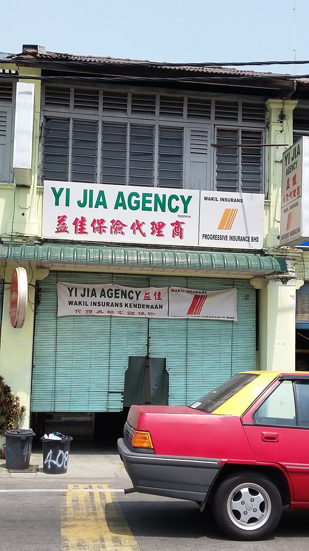 Yi Jia Agency