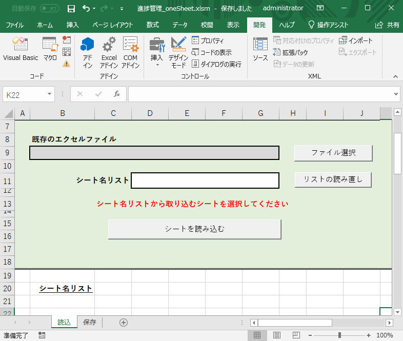 Access vba excel エクスポート シート名指定 146155Access vba excel エクスポート シート名指定
