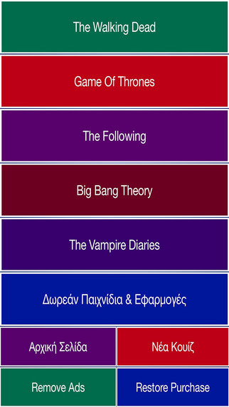 iPhone Screenshot 3