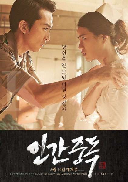 Film Dewasa Produksi Luar Negeri Terbaru 2018 - Film No Sensor Indoxxi