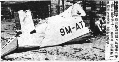 Double Six, Sabah Black Tragedy