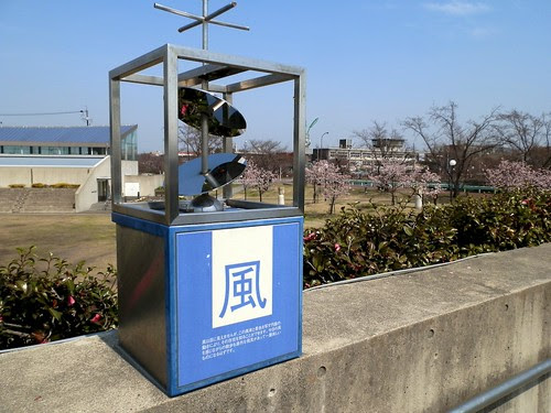 @清須市