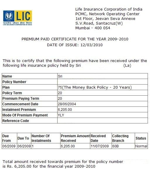 life-insurance-lic-survey-form-insurance-day