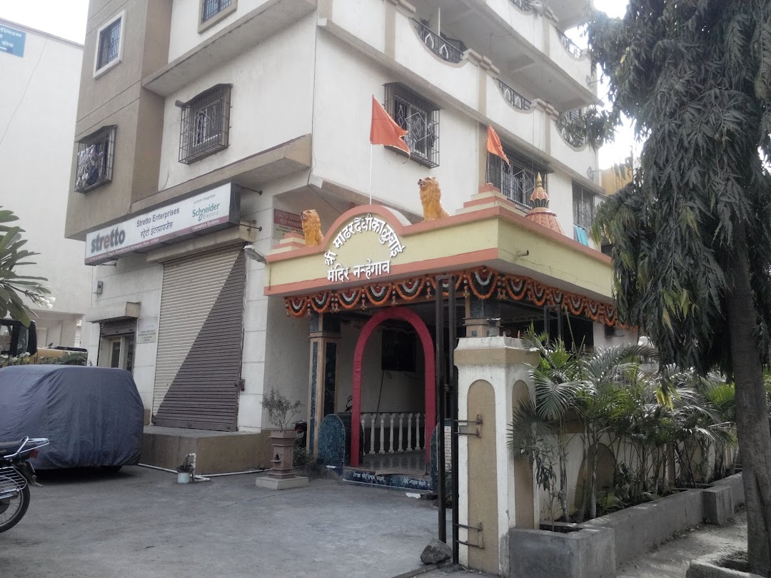 Shri Mandhardevi Kalubai Mandir