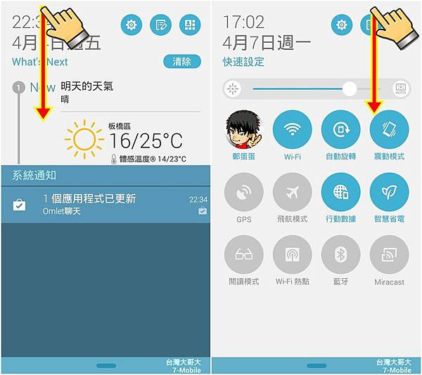 Asus Keyboard Adjustment Tool V1030 Download
