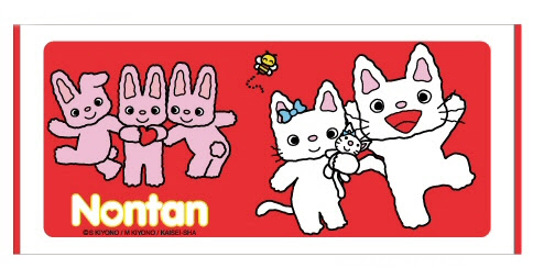 最も検索された ノンタン キャラクター ここから印刷してダウンロード
