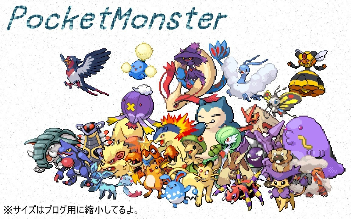 トップ 100 壁紙 ポケモン ドット 絵 壁紙 配布