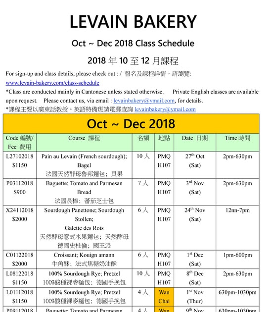 Iuk Schedule Of Classes - Arnold, Naomi - 1st Grade / Daily Schedule